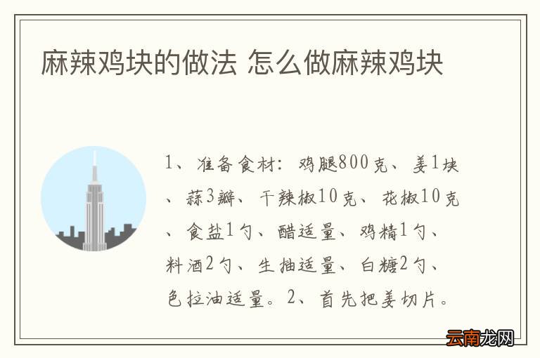 猪肝汤的做法 猪肝汤怎么做