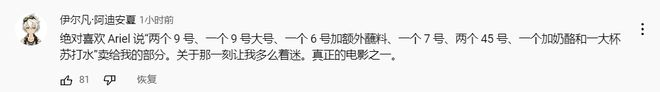 不喜欢“黑美人鱼”就是种族歧视？