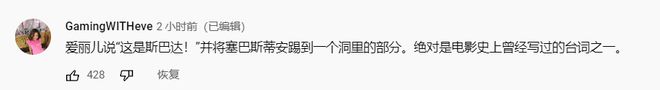 不喜欢“黑美人鱼”就是种族歧视？