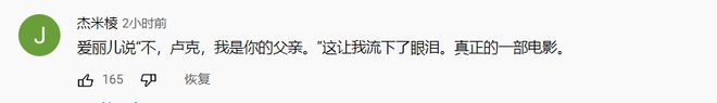 不喜欢“黑美人鱼”就是种族歧视？