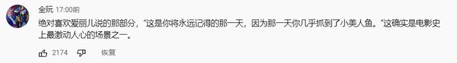 不喜欢“黑美人鱼”就是种族歧视？