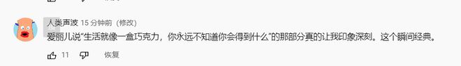 不喜欢“黑美人鱼”就是种族歧视？