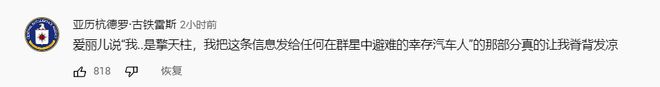 不喜欢“黑美人鱼”就是种族歧视？