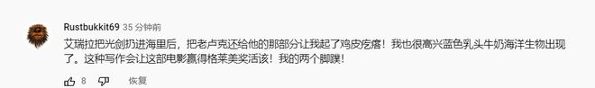 不喜欢“黑美人鱼”就是种族歧视？