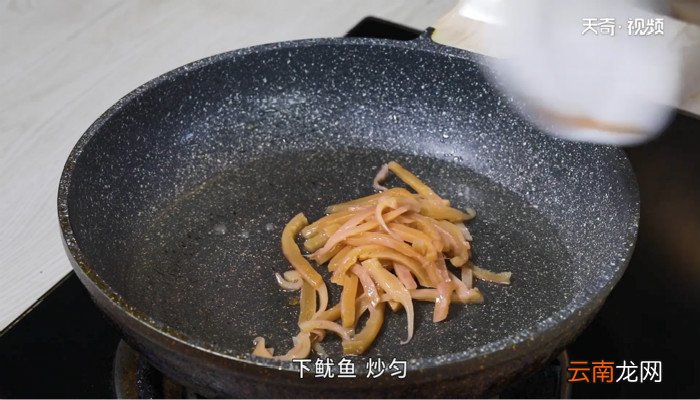 鱿鱼丝的做法 鱿鱼丝怎么做