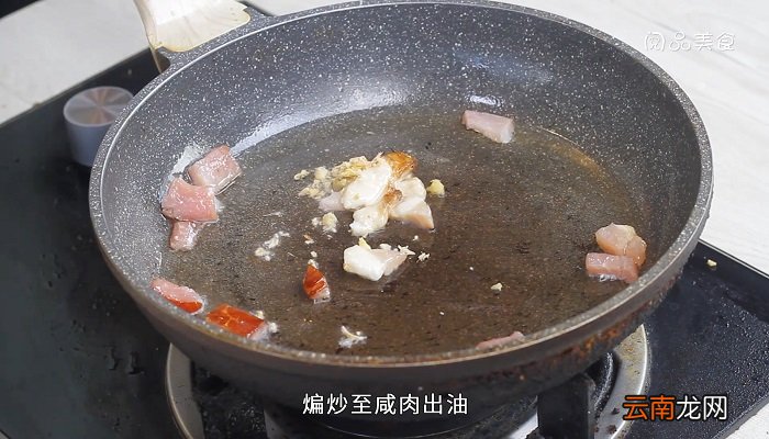 咸肉菜饭的做法是什么咸肉菜饭怎么做
