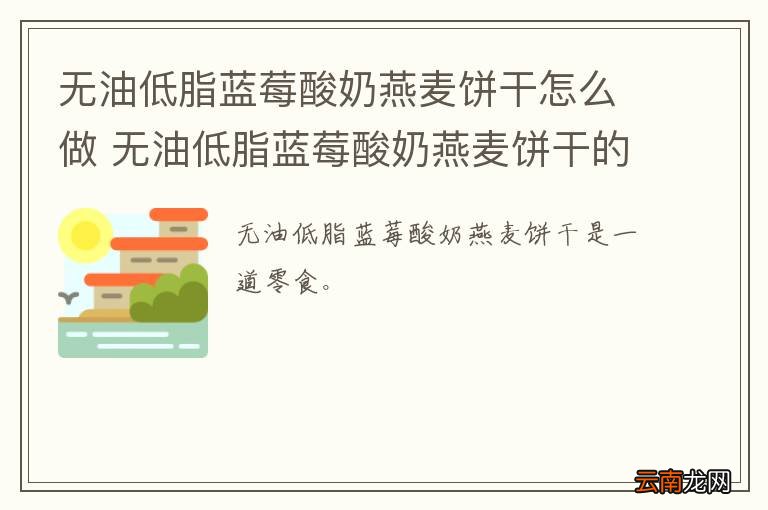 咸肉菜饭的做法是什么咸肉菜饭怎么做