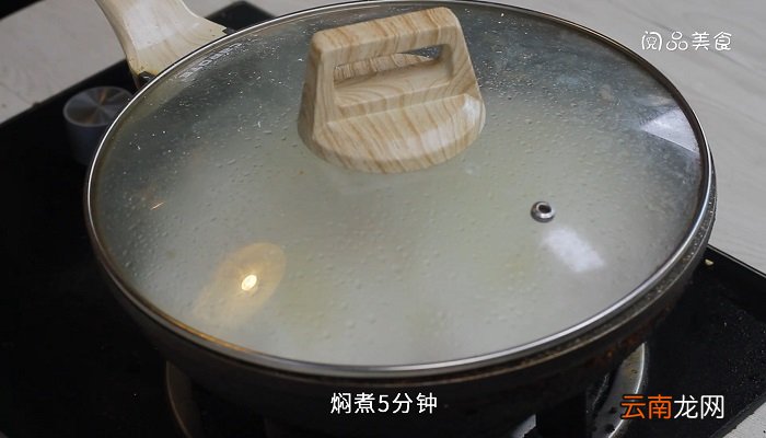 咸肉菜饭的做法是什么咸肉菜饭怎么做