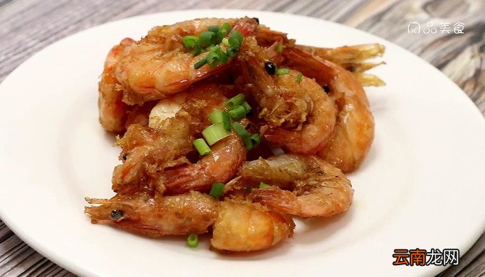 油炸大虾的做法 油炸大虾怎么做好吃