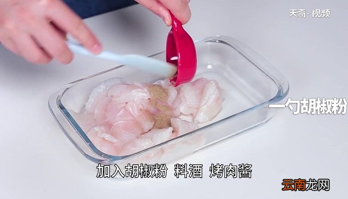 清蒸沙巴鱼怎么做 清蒸沙巴鱼的做法