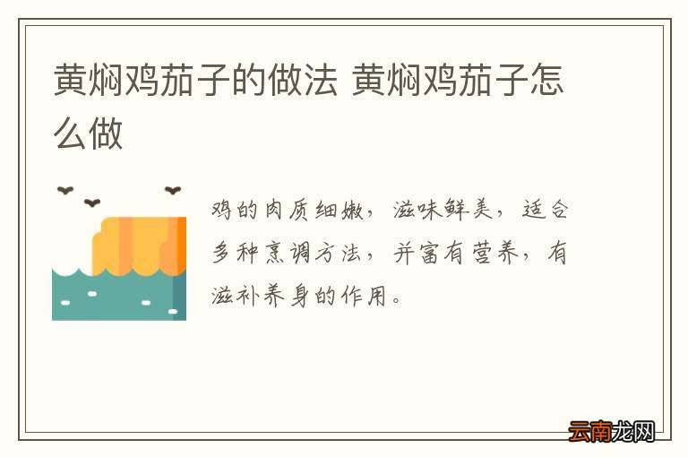黑米属于粗粮还是细粮 黑米是粗粮还是细粮