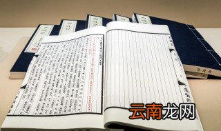 范仲淹是个什么样的人，范仲淹是个什么样的人?