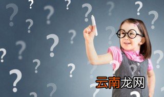 楚王是个什么样的人,四字成语 楚王是个什么样的人
