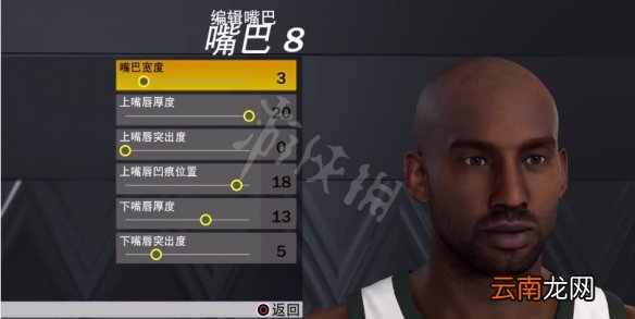 NBA2K23捏脸怎么捏-NBA2K23科比布莱恩特捏脸数据分享
