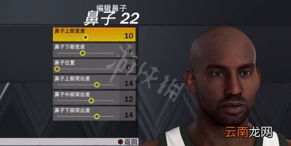NBA2K23捏脸怎么捏-NBA2K23科比布莱恩特捏脸数据分享
