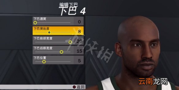 NBA2K23捏脸怎么捏-NBA2K23科比布莱恩特捏脸数据分享