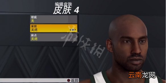 NBA2K23捏脸怎么捏-NBA2K23科比布莱恩特捏脸数据分享