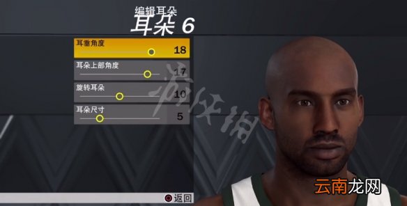 NBA2K23捏脸怎么捏-NBA2K23科比布莱恩特捏脸数据分享