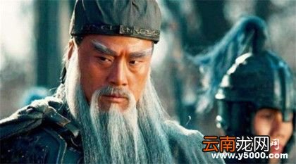 三国中的关二爷真的名副其实吗