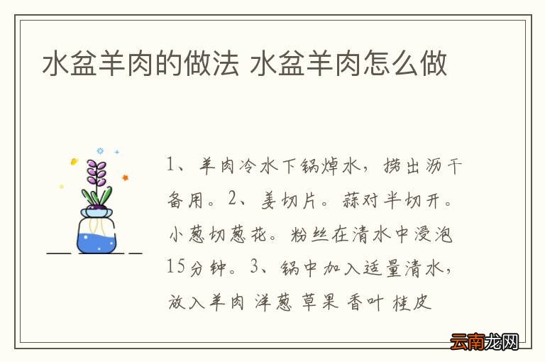 生菜龙虾怎么做好吃 生菜龙虾怎么做