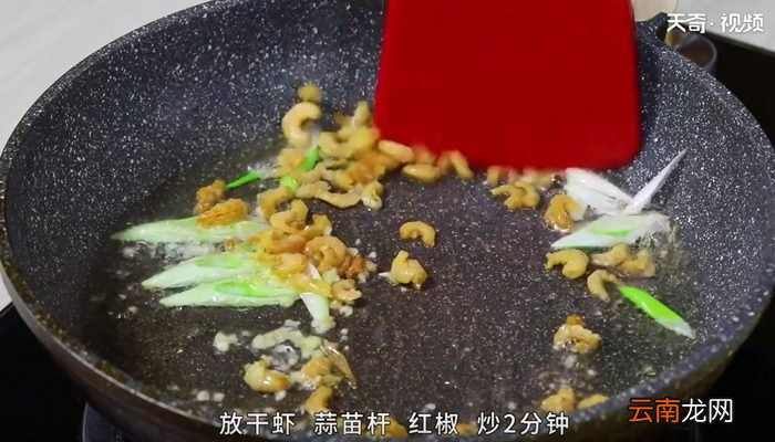 蒜苗的做法 蒜苗怎么做