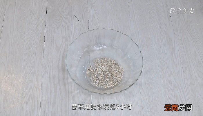 清热祛湿汤的做法是什么清热祛湿汤怎么做