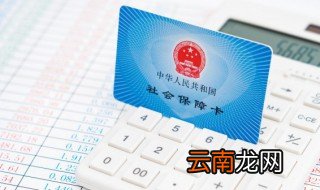 生育险能报销多少钱 生育险能报销几成