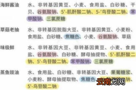 顶级酱油是什么牌子，顶级酱油叫什么