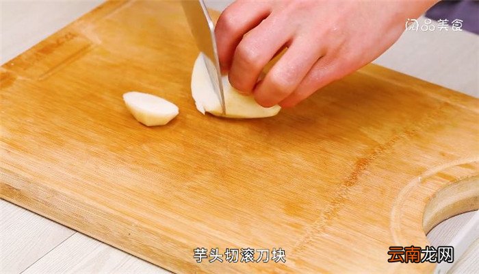 猪脚炖萝卜芋头的做法 猪脚炖萝卜芋头怎么做