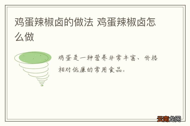 猪脚炖萝卜芋头的做法 猪脚炖萝卜芋头怎么做