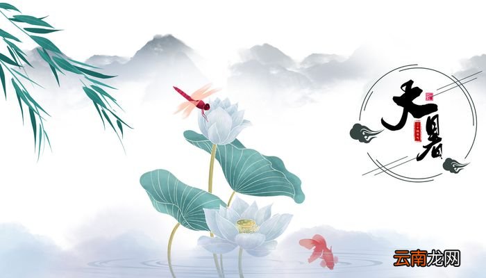 大暑节气的含义是什么 大暑的历史渊源