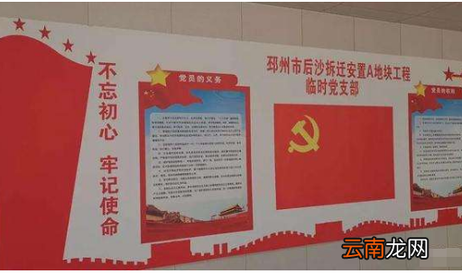 党支部党员人数一般不超过多少人