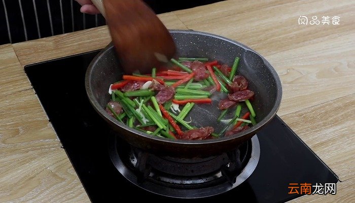 韭苔炒腊肠怎么做 韭苔炒腊肠怎么做好吃