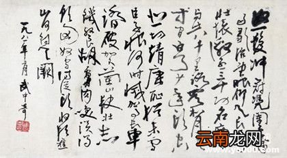 解密:《满江红》到底是岳飞所写？还是明人伪作