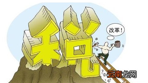 一般纳税人税率是多少