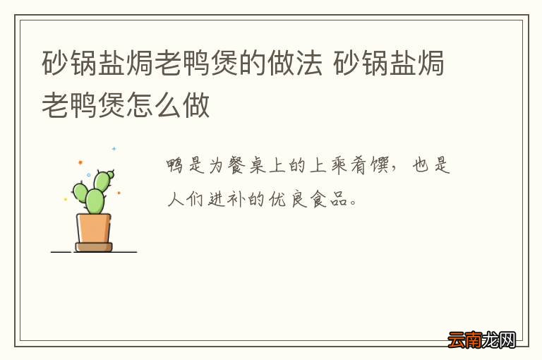 五香孜然兔的做法 五香孜然兔怎么做