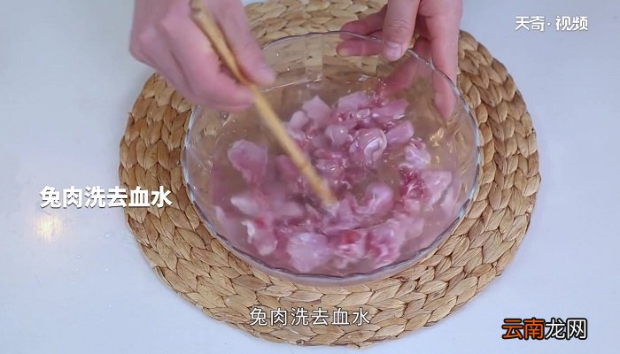 五香孜然兔的做法 五香孜然兔怎么做