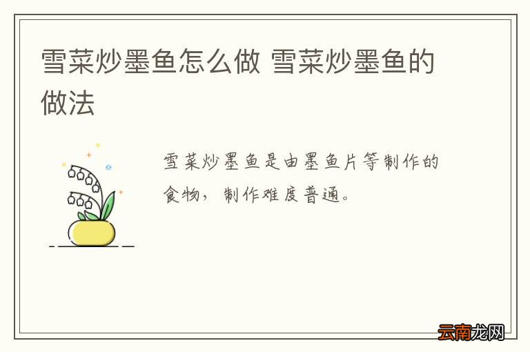 潮汕鱼鳔怎么做 潮汕鱼鳔的做法