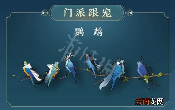 剑网3横刀断浪刀宗介绍 剑网3新门派刀宗介绍