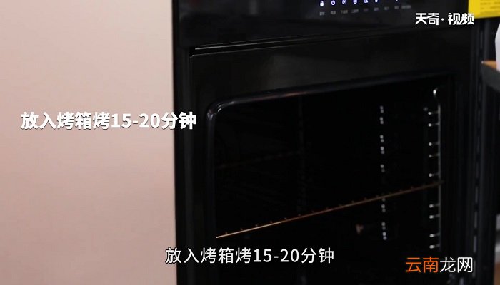 健康燕麦饼干怎么做 健康燕麦饼干的做法
