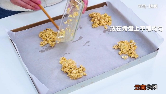 健康燕麦饼干怎么做 健康燕麦饼干的做法