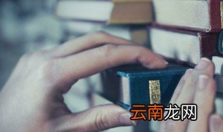 甘拜下风的故事和含义简短 甘拜下风的出处解析
