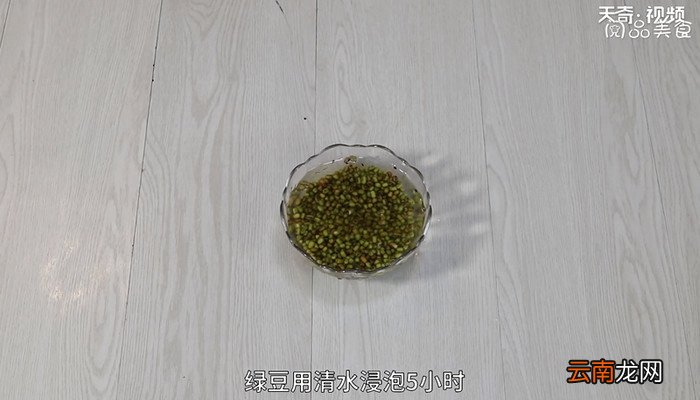 绿豆汤的做法家常做法 绿豆汤怎么做