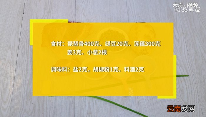 绿豆汤的做法家常做法 绿豆汤怎么做