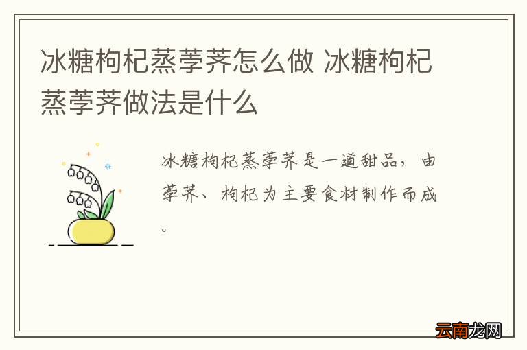 绿豆汤的做法家常做法 绿豆汤怎么做