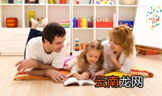 家长会的目的和意义是什么 开家长会的主要目的是什么