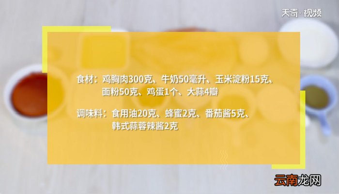 炸鸡块的做法 炸鸡块怎么做