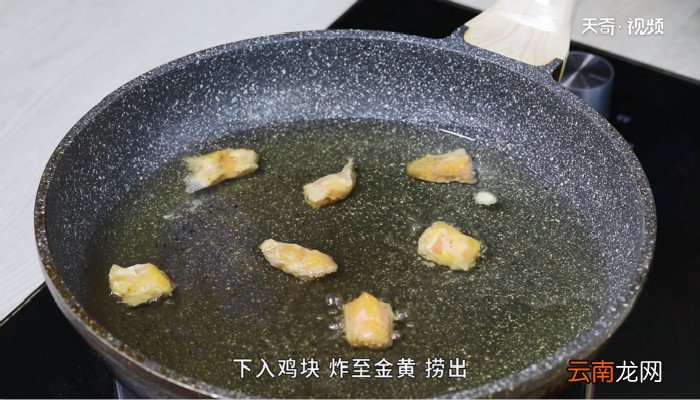 炸鸡块的做法 炸鸡块怎么做