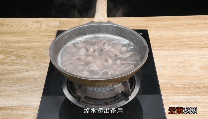 水煮猪舌的做法