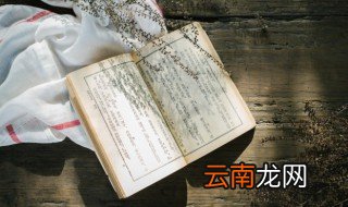 董狐直笔的故事和含义简短 董狐直笔的意思